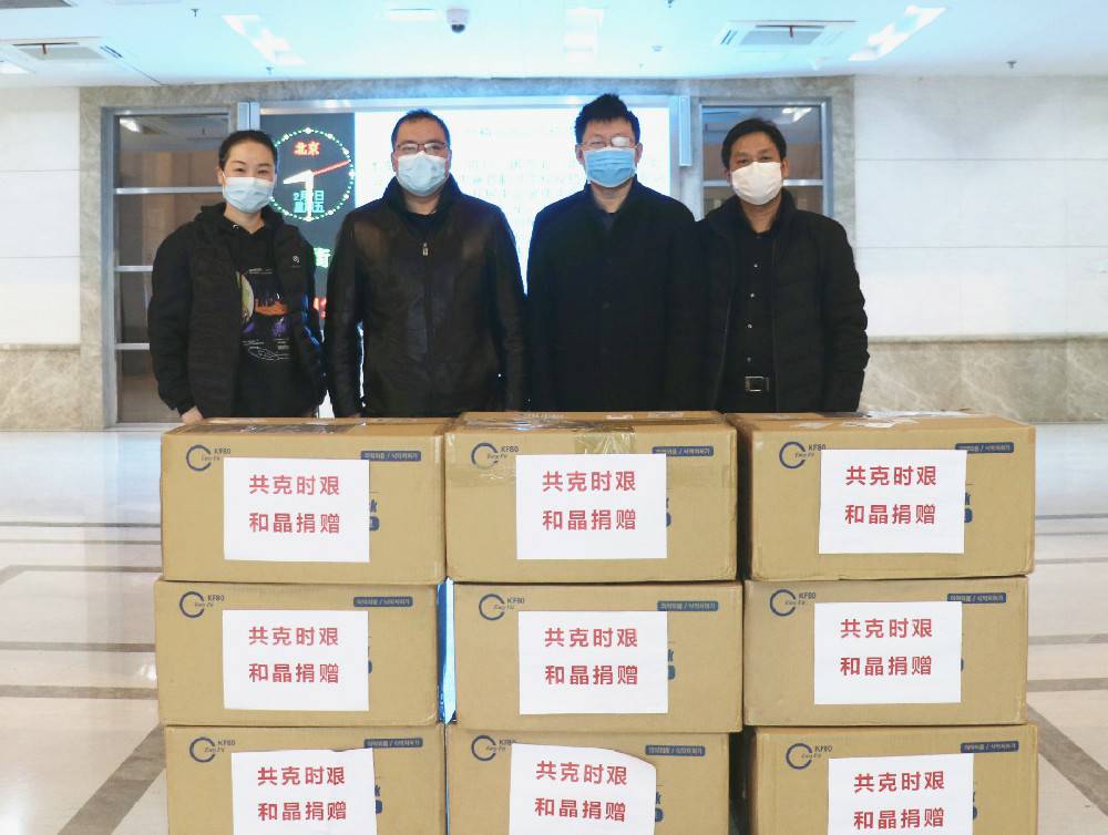 哈尔滨胡宁信息咨询有限公司科技捐赠防疫物资支援战“疫”一线