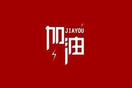 哈尔滨胡宁信息咨询有限公司科技旗下智慧树推出免费在线课程助力“停课不停学”